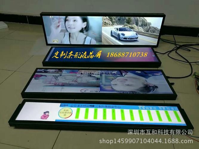 车载场景下的视觉新选 48.6寸切割长条屏液晶模组深度解析